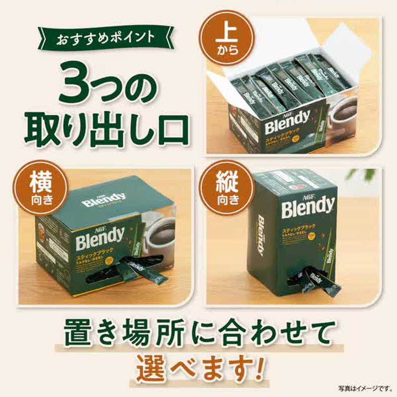 Blendy Instant Coffee Sticks 200g - Weee!