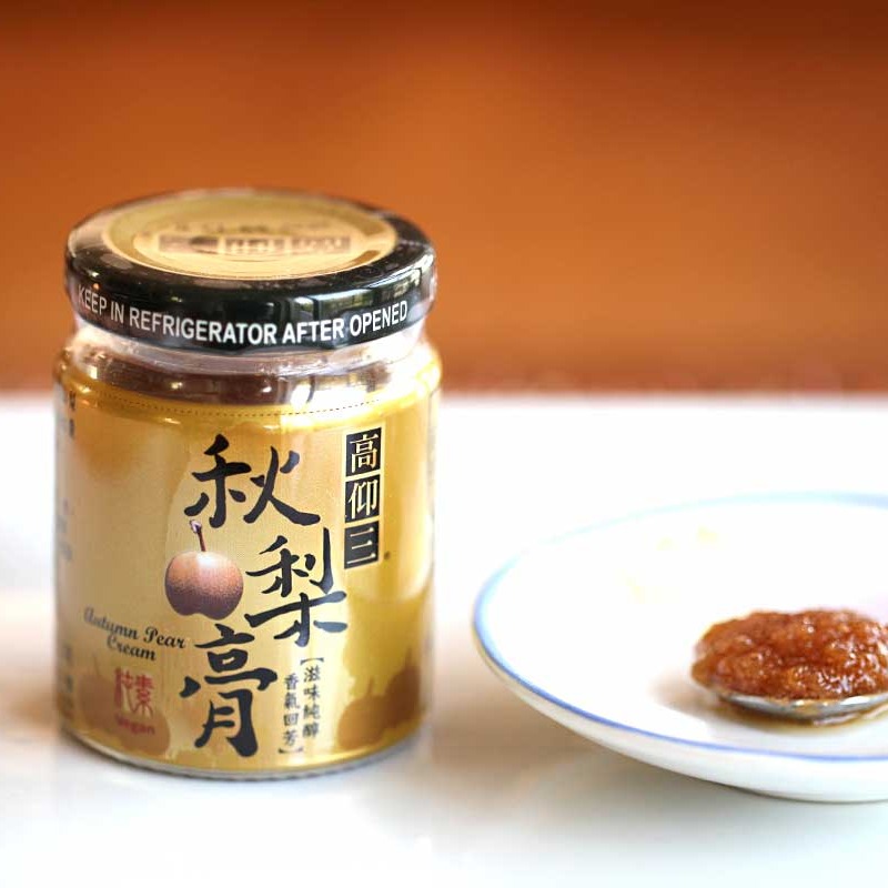 Get Gaoyangsan Autumn Pear Cream Delivered | Weee! Asian Market