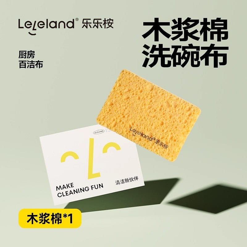 Wood pulp cotton dishwashing cloth, kitchen scouri 1 each