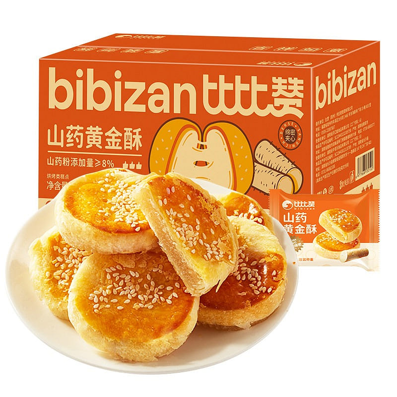 Yam Golden Crispy Biscuit Wife Cake240g*1bag 240 g
