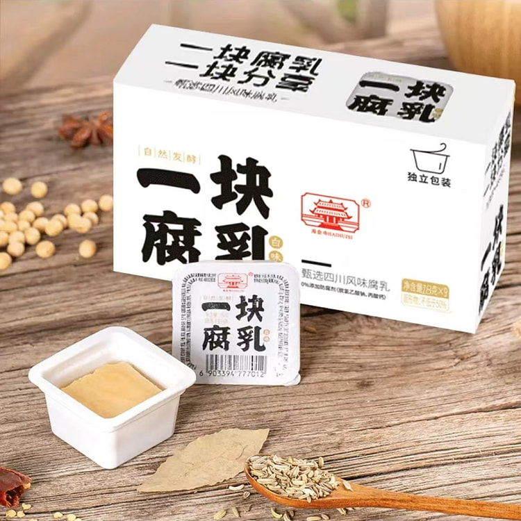 海会寺 原味豆腐乳18g*9块 独立包装霉豆腐
