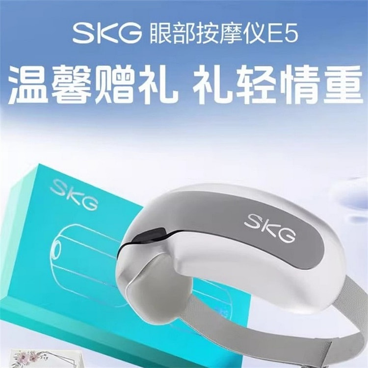 SKG 眼部按摩仪E5热敷缓解干涉疲劳 雾凇白 1 份