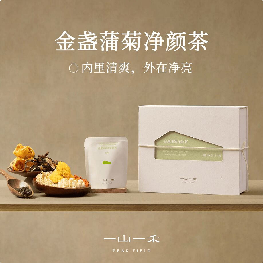 Peak Fild calendula chrysanthemum tea 168g 168 g