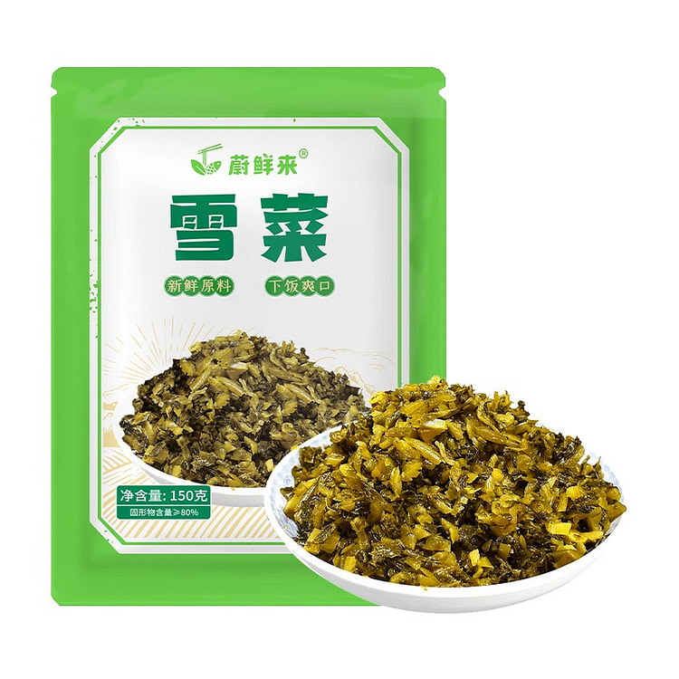 【蔚鲜来】咸味雪菜 雪里红 外婆菜 下饭菜 腌菜
