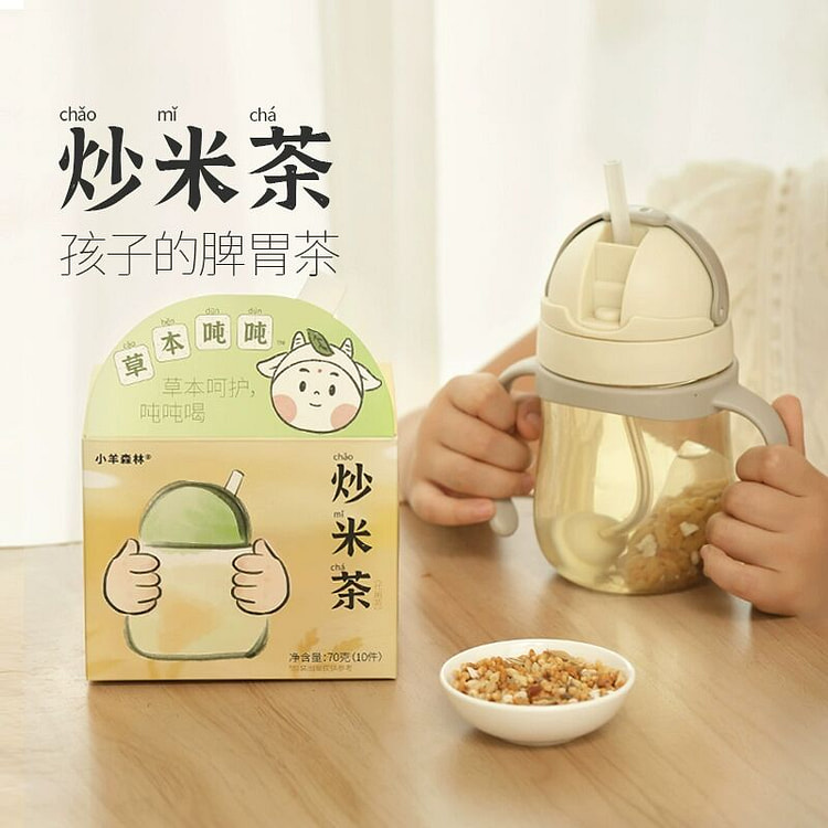 小羊森林炒米茶养生茶