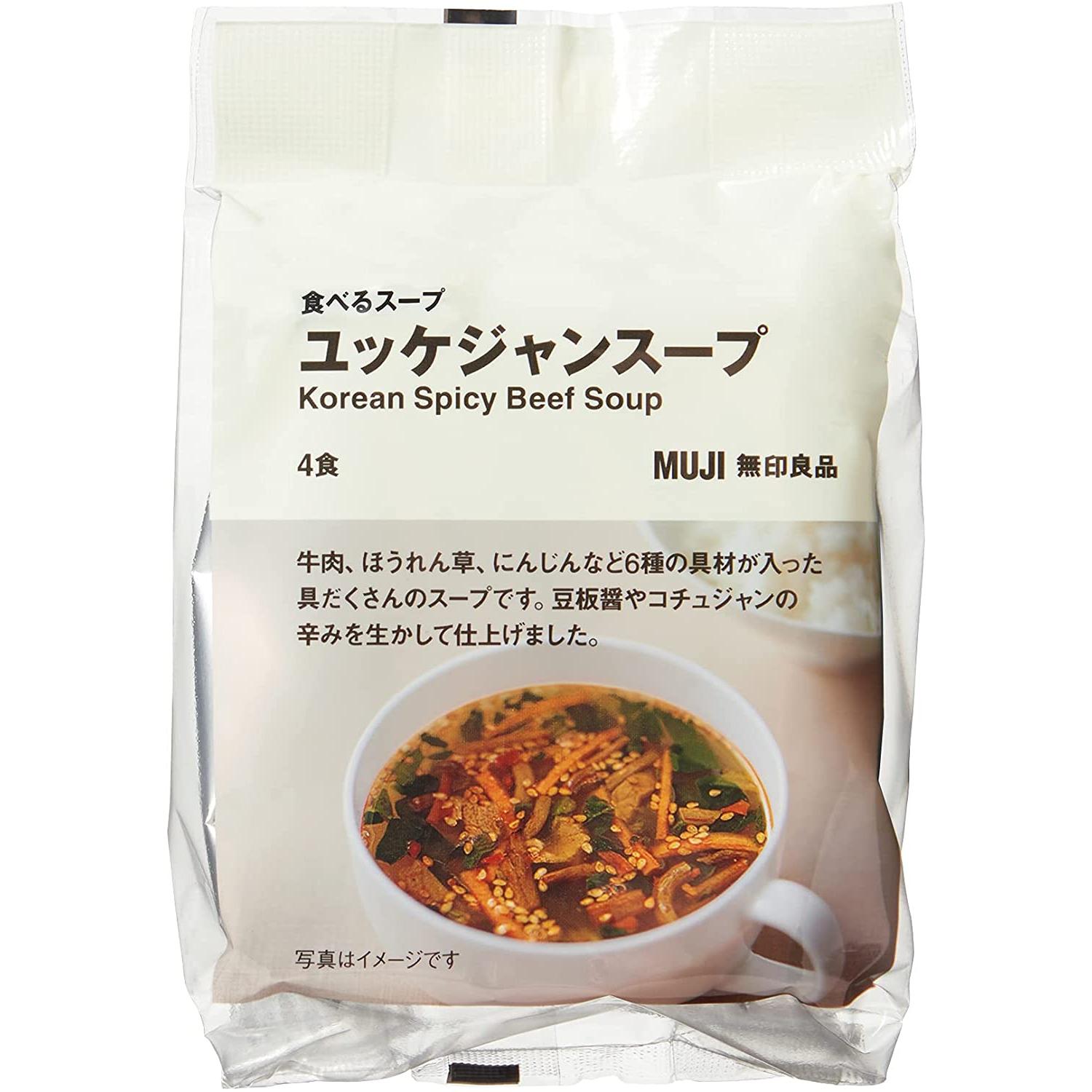 MUJI Freeze Dried Soup Yukgaejang Spicy Beef Vegetables Instant Food Japan 24.4g 1 bag 1 each