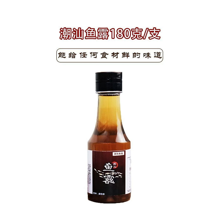 Authentic Chaoshan Fresh Fish Sauce 180g 180 g