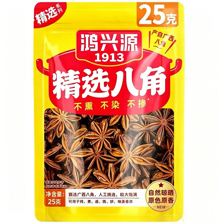 鸿兴源精选八角大料25g*3袋 3 包
