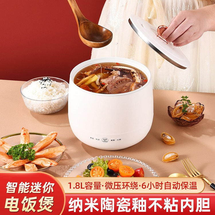 dormitory Single-person rice cooker ceramic glaze 1 bunch