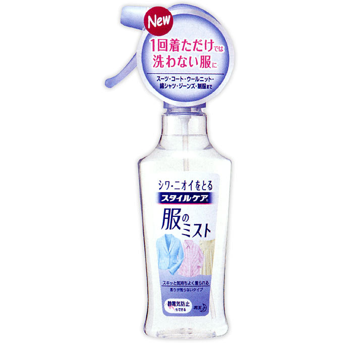 Style Care Clothes Mist Wrinkle Removal Spray 200 ml