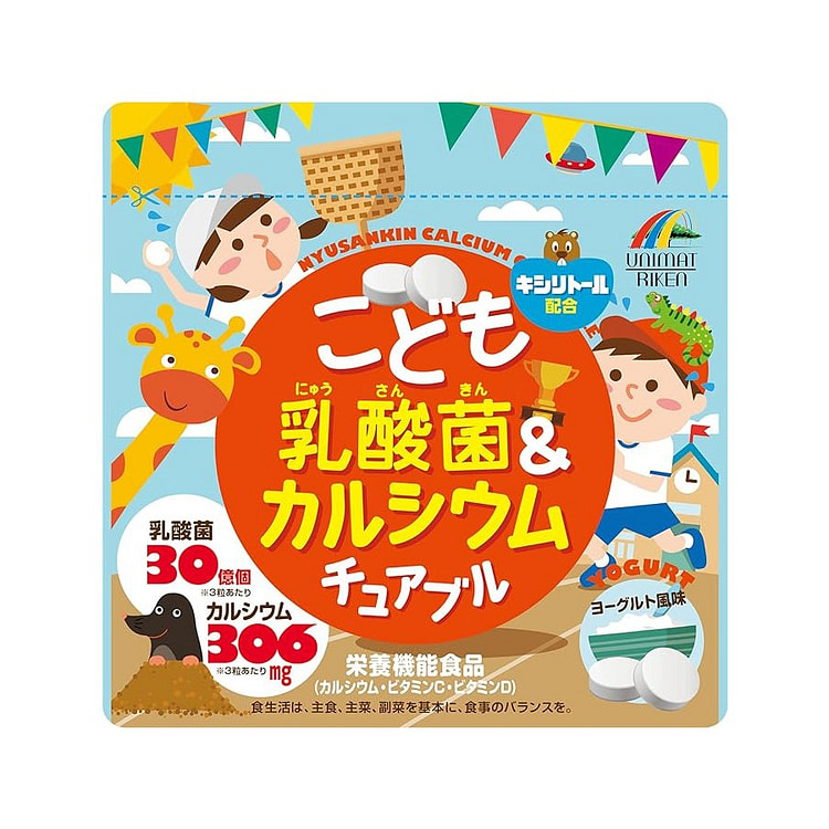 UNIMAT RIKEN  儿童乳酸菌钙片 90粒