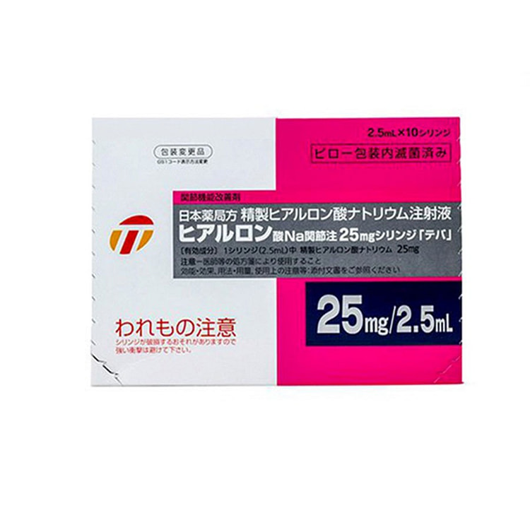 日本直邮 武田 天倍水光 涂抹式 TEVA玻尿酸 2.5mlx10支/