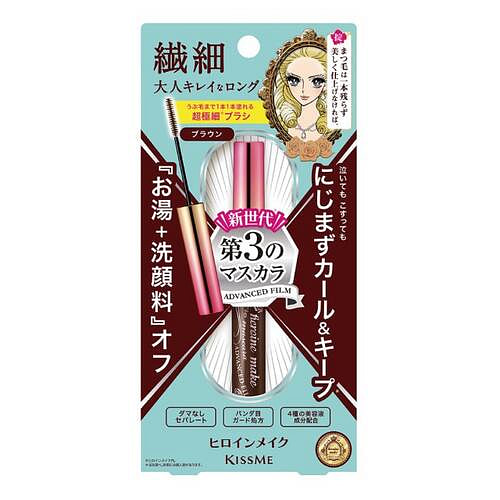 KISSME 3rd Gen Lengthening Mascara 02 Brown 1 each