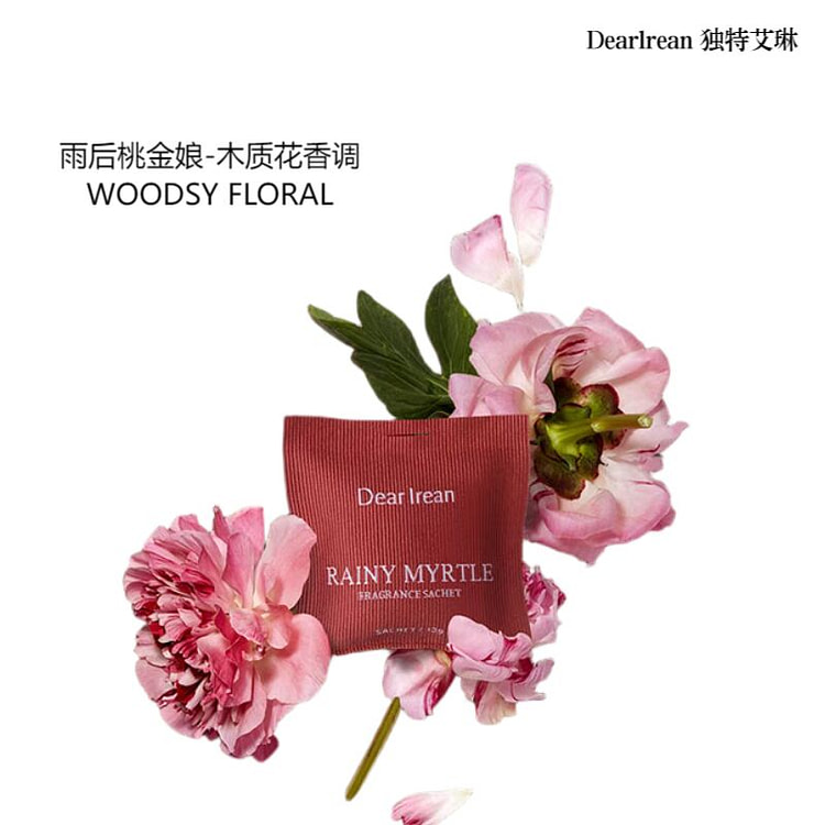 独特艾琳 车载香薰 雨后桃金娘  清新耐闻 13g