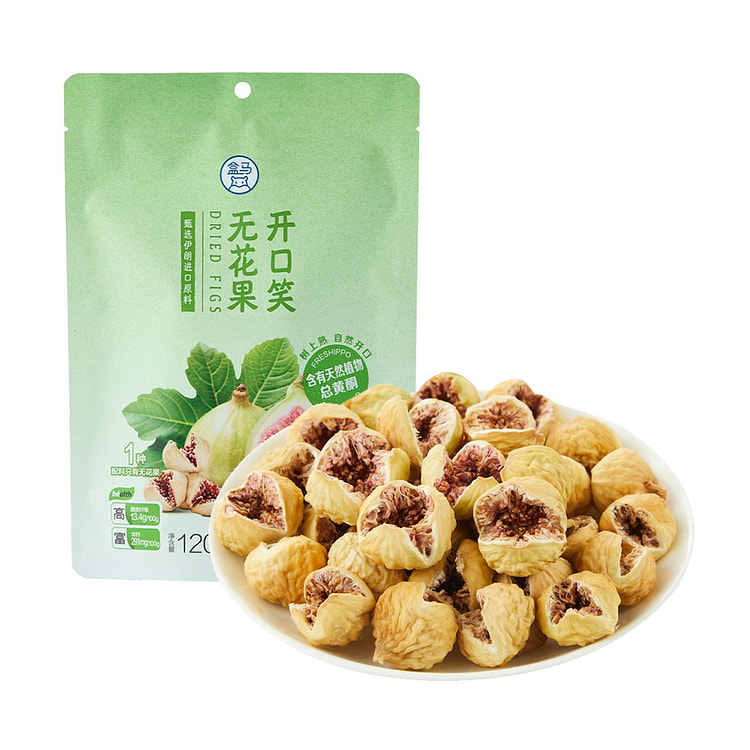 Hema  Smiling Dried Figs 120 g