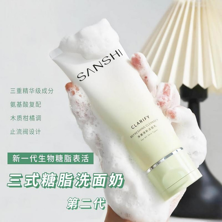 SANSHI Second Gen Glycolipid Amino Acid Cleanser 120 g