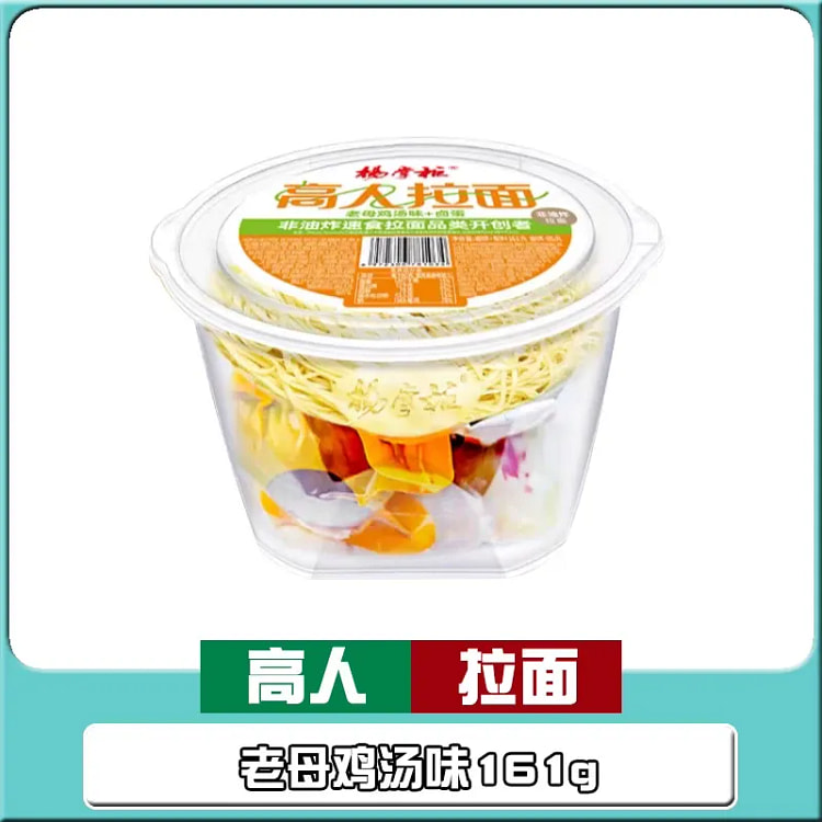 Shopkeeper Yang Old Hen Soup Flavored Ramen 161g 161 g