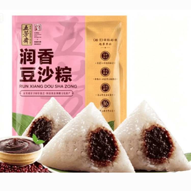Runxiang red bean paste zongzi 100g*2. 200 g