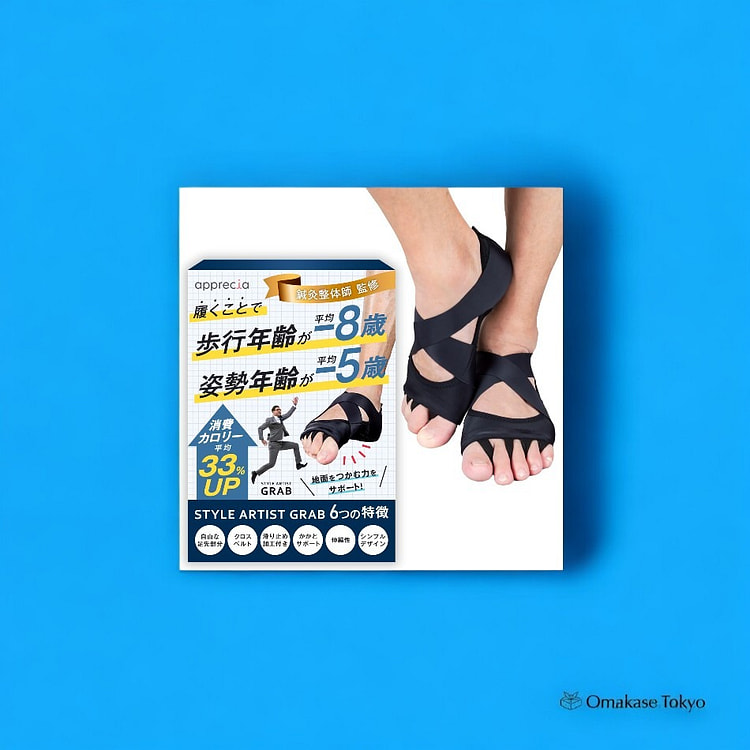 STYLE ARTIST GRAB Toe Sandal-M 110 g