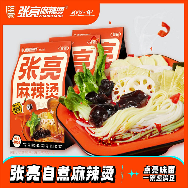 张亮麻辣烫
