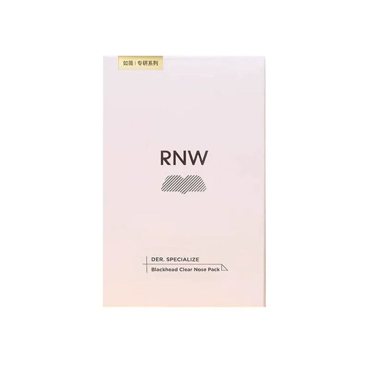RNW去黑头鼻贴 导出液收缩贴 温和毛孔清洁 2盒
