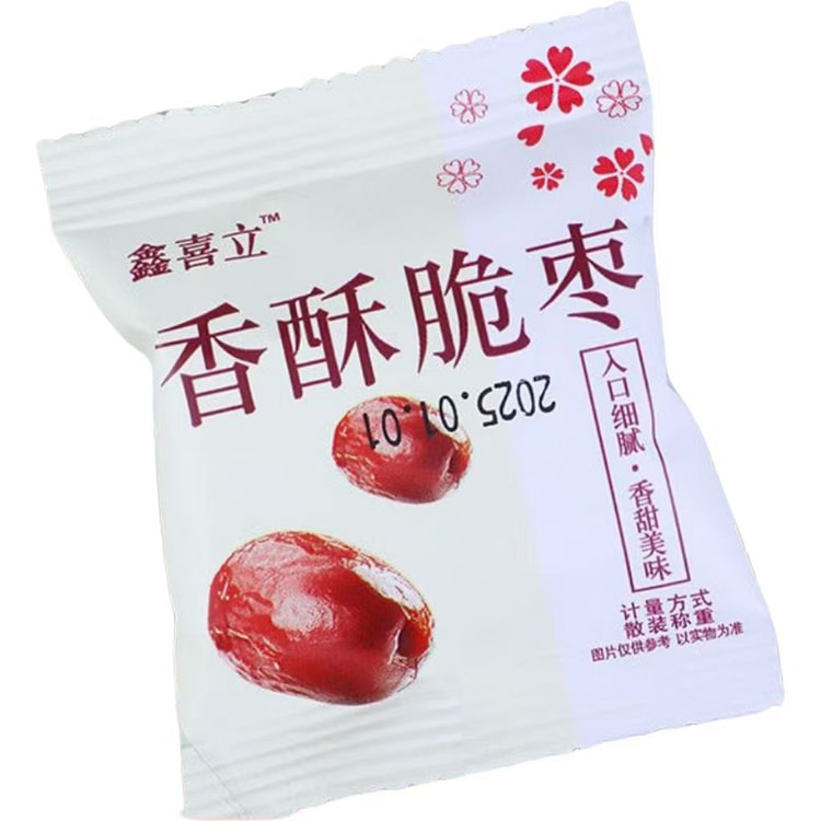 新疆无核空心脆枣5g 1 包