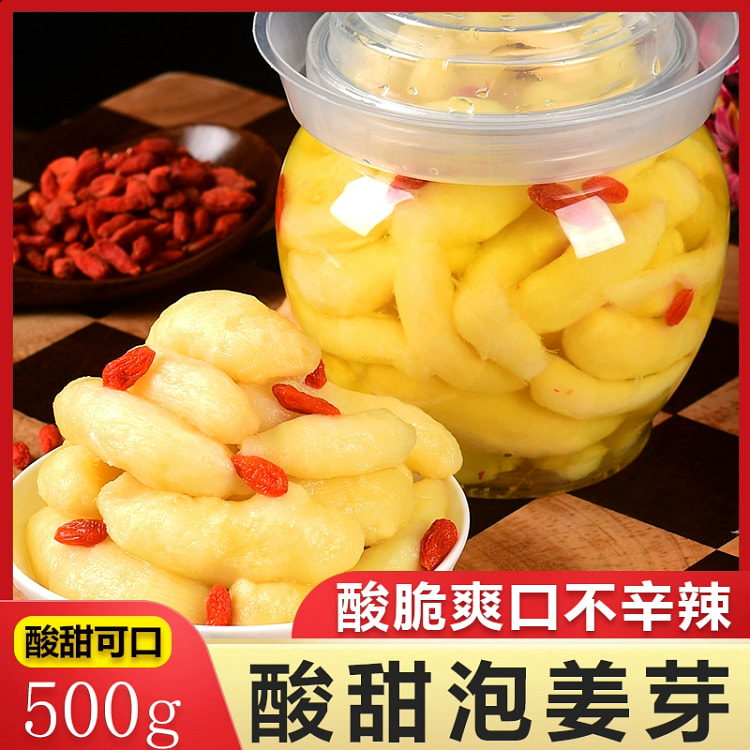 酸甜泡姜芽新鲜嫩姜牙下饭菜500g*1罐