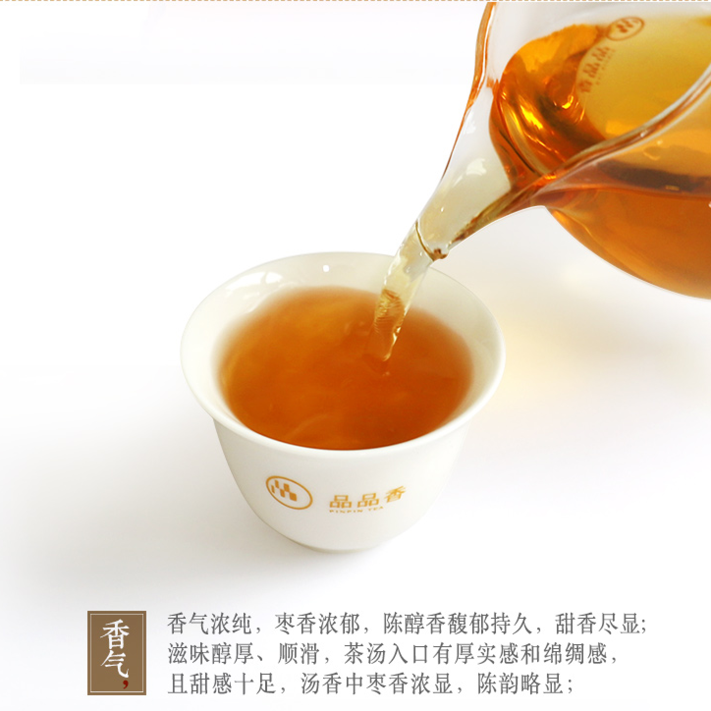 品品香福鼎白茶晒白金MINI版紧压寿眉1741 礼盒装180克（30g*6盒） - Weee!
