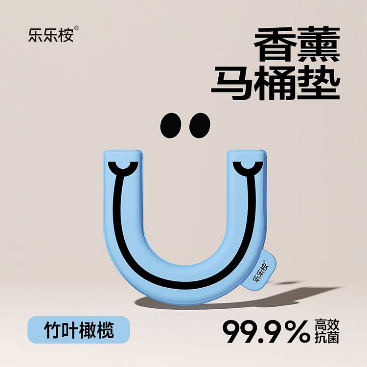 Leleland U-Shaped Toilet Seat Cushion #Blue 1 each