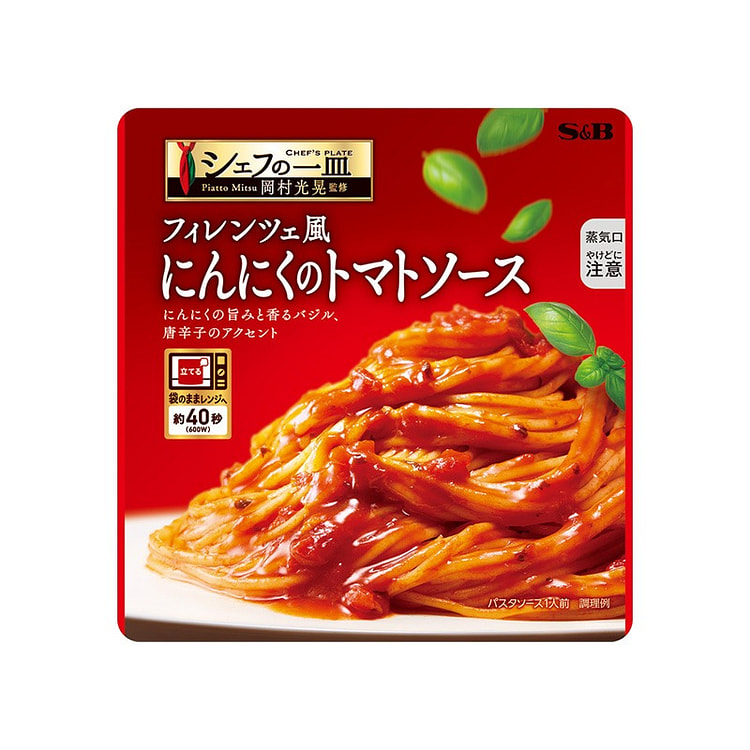 S&B 银座LA BETTOLA 意大利面酱 蒜蓉番茄口味 110克 新
