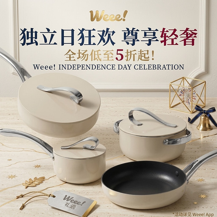 Velosan Deep frying pan steak frying pan four sets
