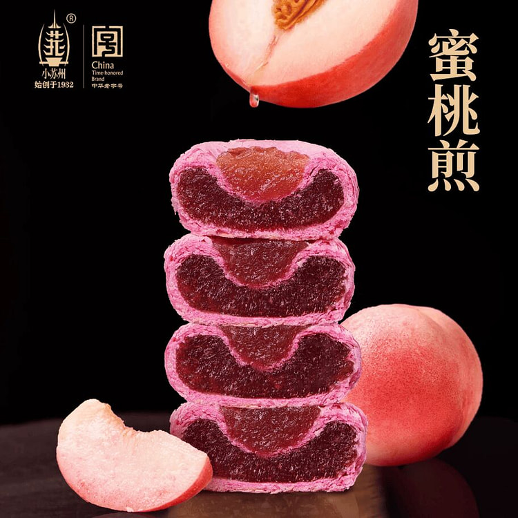 Little Suzhou peach pancake 250g 250 g