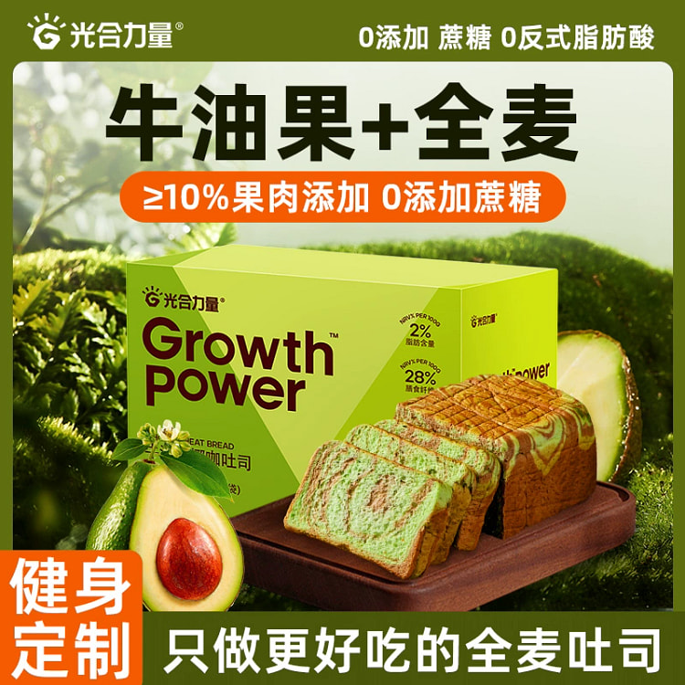 Whole wheat bread avocado 300g