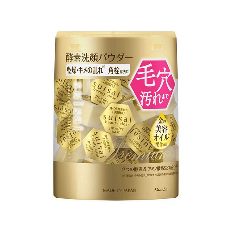 佳丽宝 酵素洗颜洁颜粉 金色 32颗 1 份