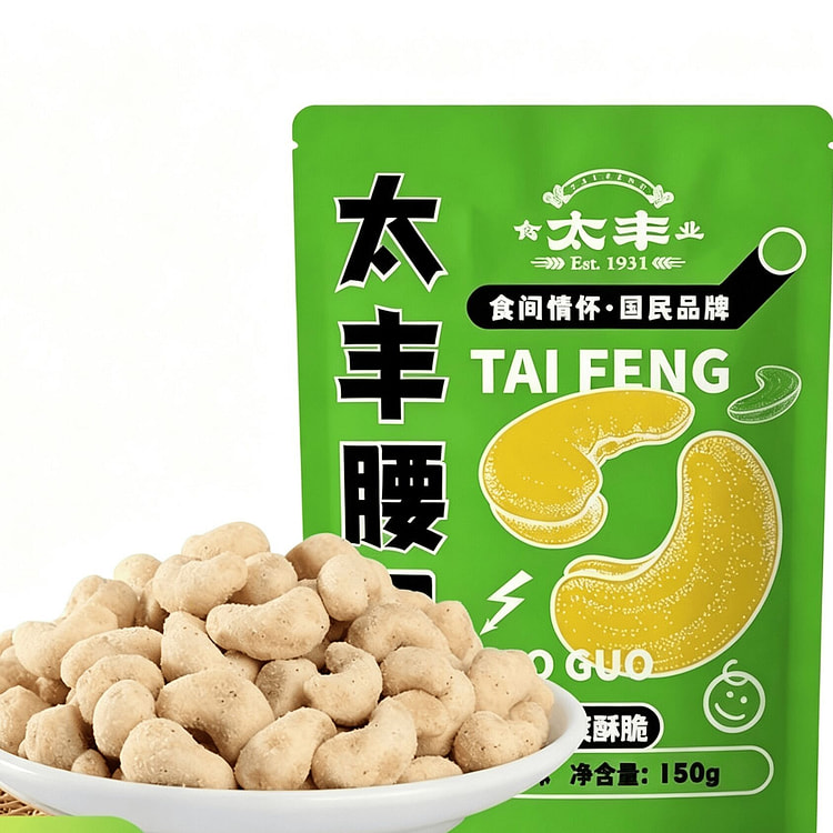太丰腰果黄瓜味坚果香酥腰果仁休闲零食150g 150 克