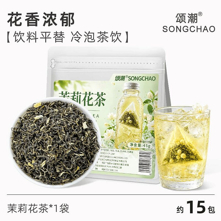 Songchao Cold Soak Jasmine Tea 45g 45 g