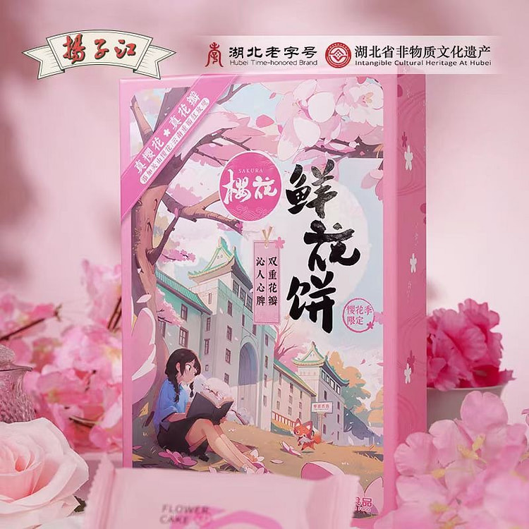 Flower Cake Cherry Blossom Cake