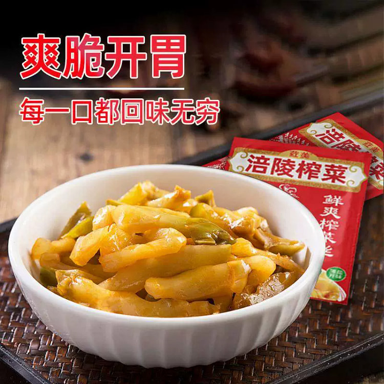 涪陵榨菜鲜脆下饭菜50g*5袋