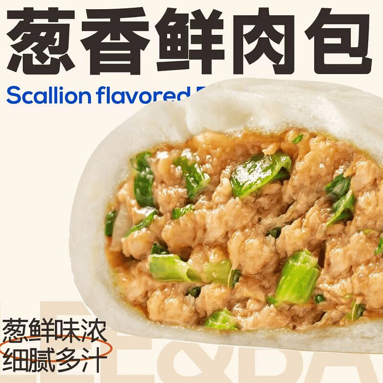 葱香鲜肉包6个 约340g 1 份