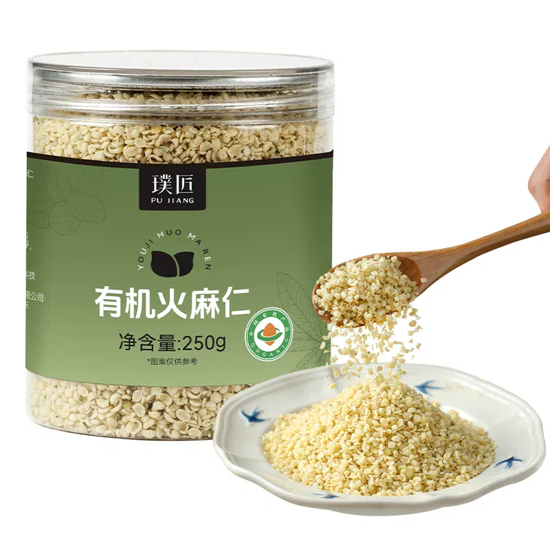 Pujang Organic Hemp Seeds 250g*1 250 g