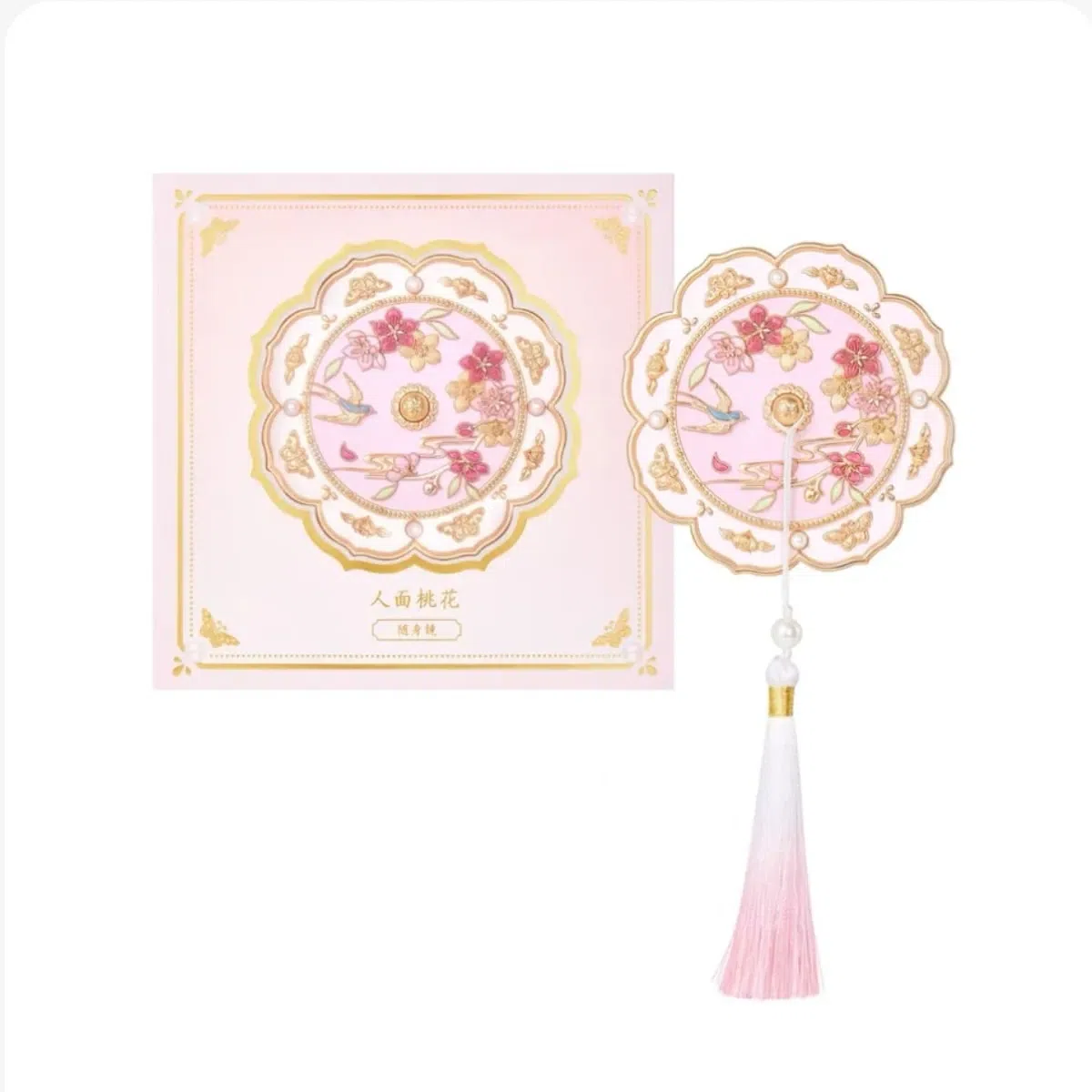 The Palace Museum Cultural Product Portable -Pink 1 count