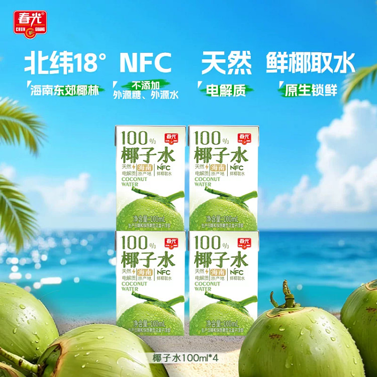 Chunguang Hainan Specialty 100% Coconut Water 400 ml