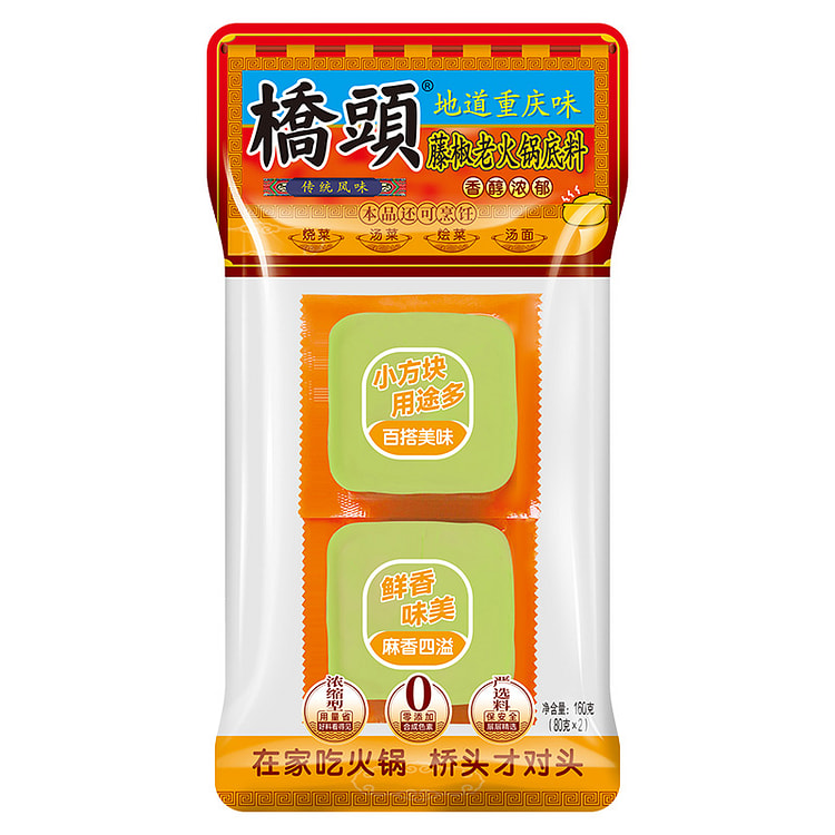 桥头青花椒火锅底料藤椒味麻辣鱼调料火锅底料160g*1袋装