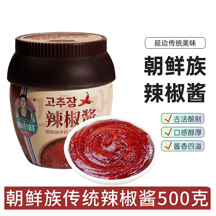 Puxiaoyang Korean-Style Chili Paste 500g