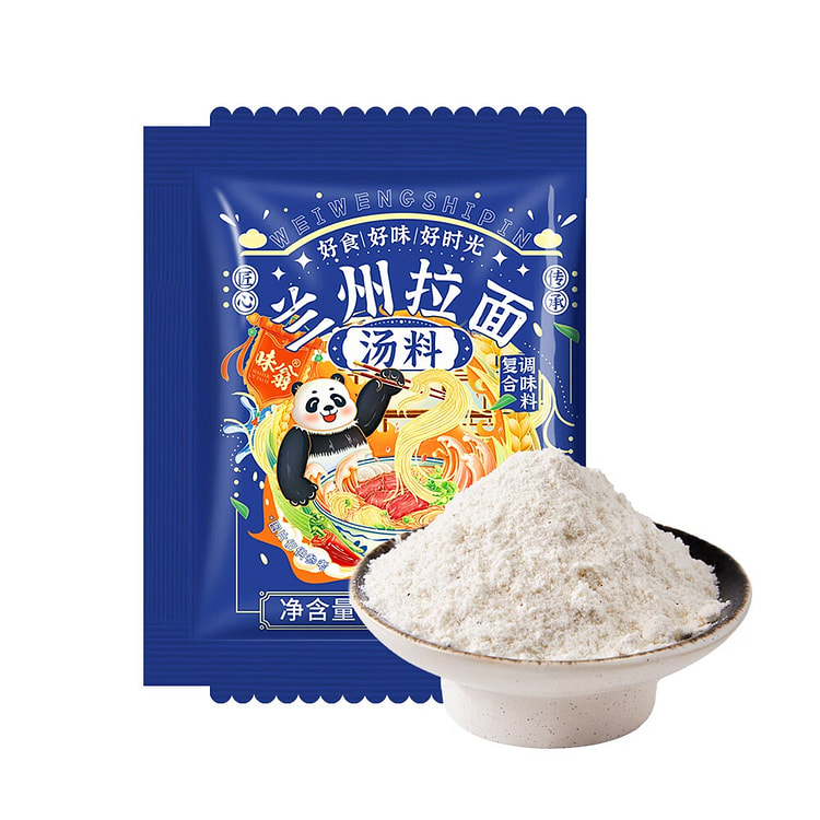 Lanzhou Style Ramen Soup Base Powder 160 g