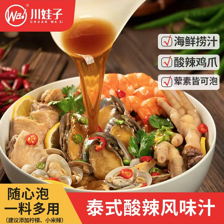川娃子 泰式风味 柠檬泡鸡爪鲜泡汁 100g*2袋