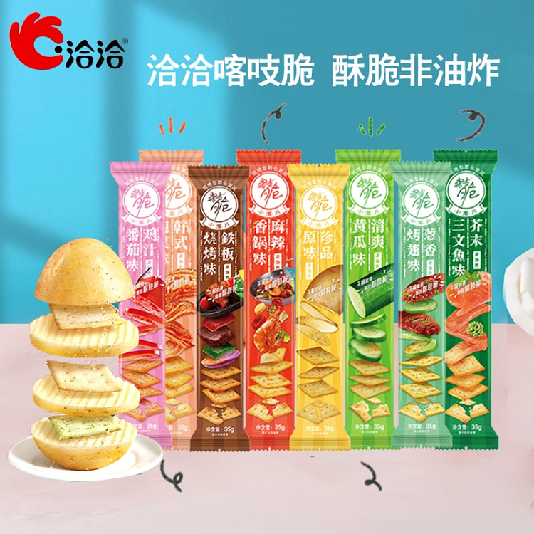 薯片烧烤味*12支