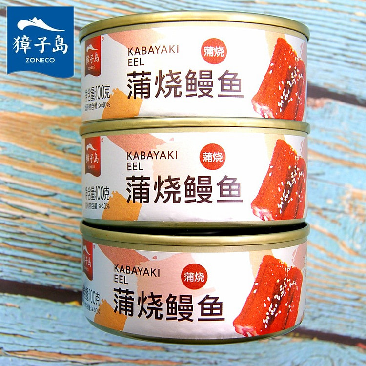 大连特产 獐子岛蒲烧鳗鱼罐头 即食海鲜零食1罐