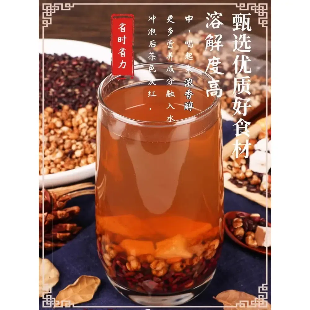 红豆芡实茯苓薏仁薏米茶包*30包 150 克