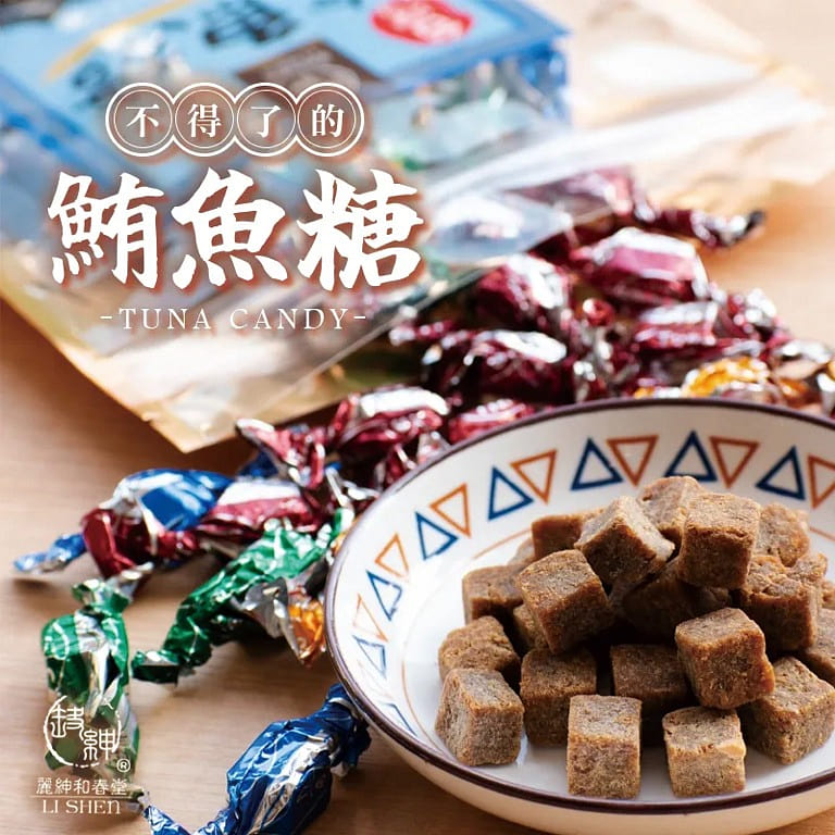 HCT Dried Tuna Flavor Candy 90 g